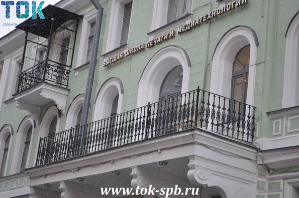 Завершен ремонт фасада здания Санкт-Петербургского государственного университета промышленных технологий и дизайна